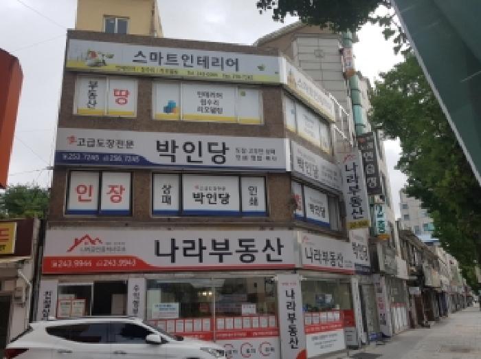 물건 사진 10