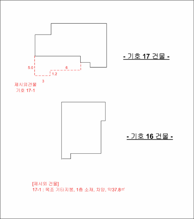 물건 사진 36