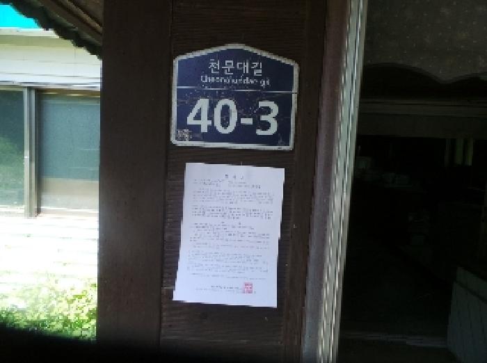 물건 사진 70