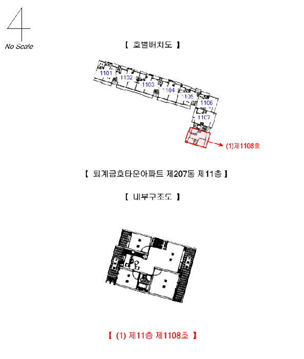 물건 사진 9