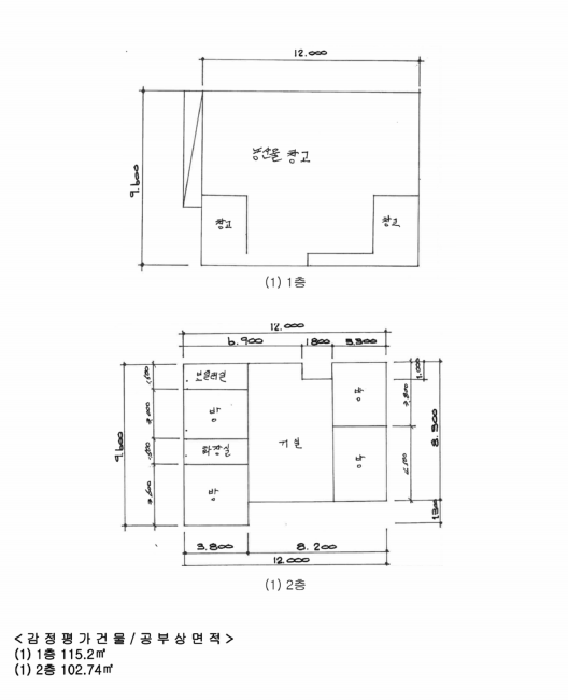 물건 사진 15