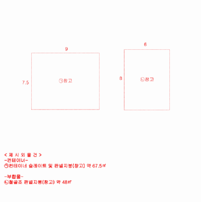 물건 사진 16