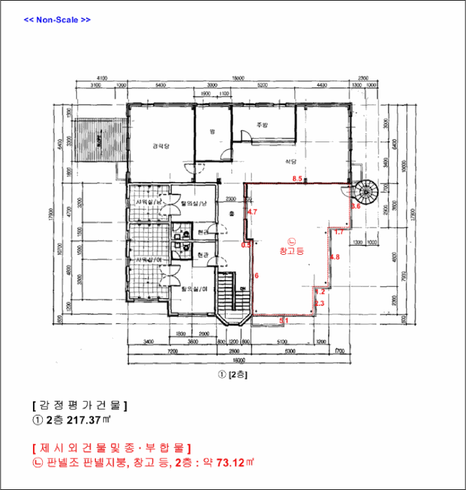 물건 사진 5