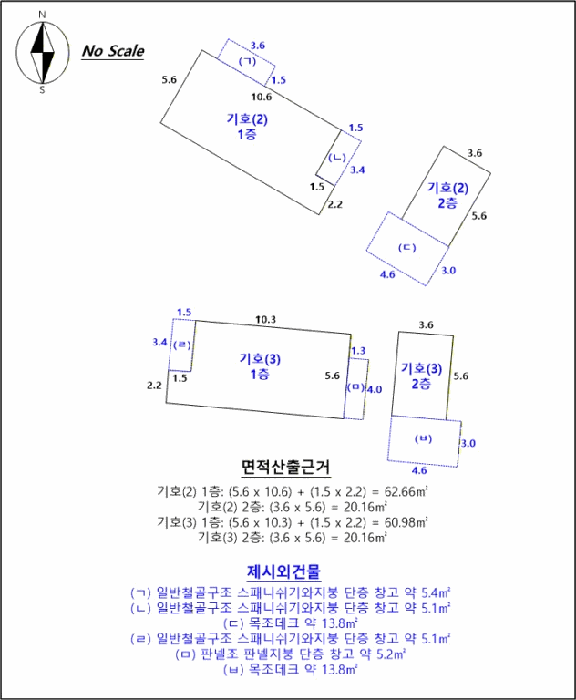 물건 사진 21