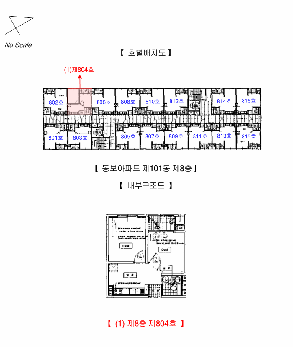 물건 사진 9