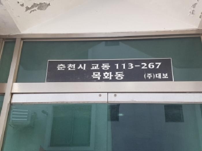 물건 사진 3
