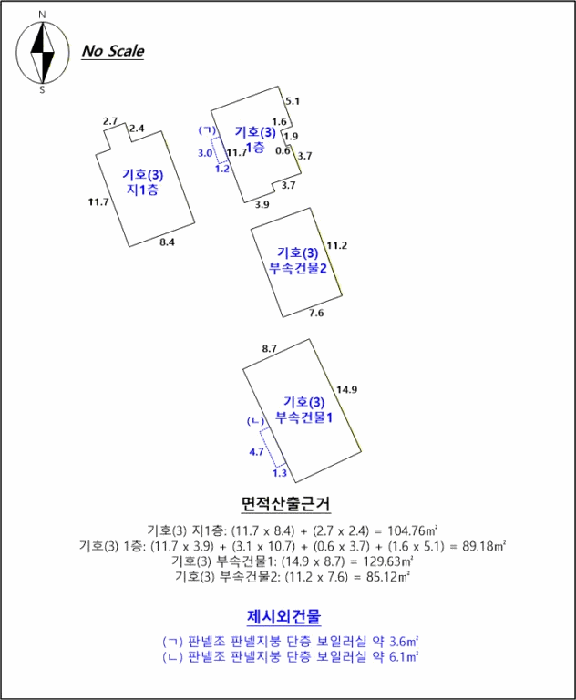 물건 사진 24