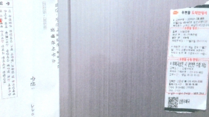 물건 사진 2