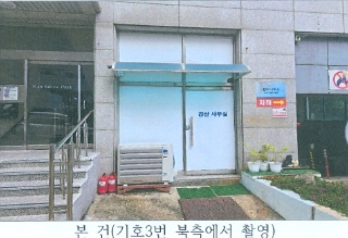 물건 사진 4