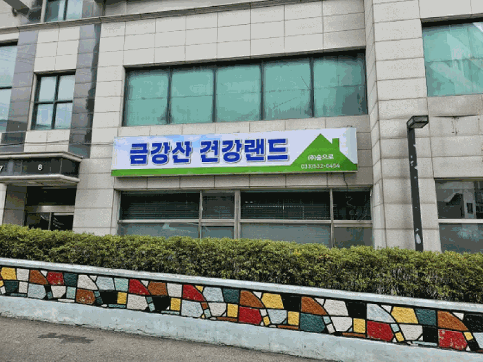 물건 사진 43