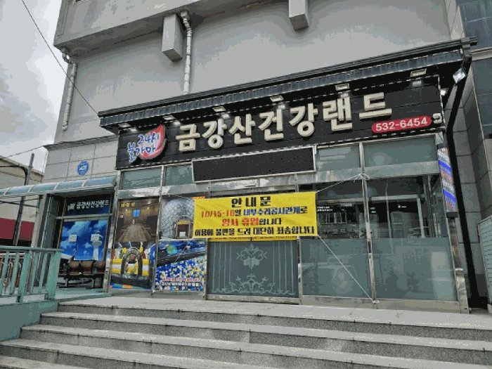 물건 사진 51