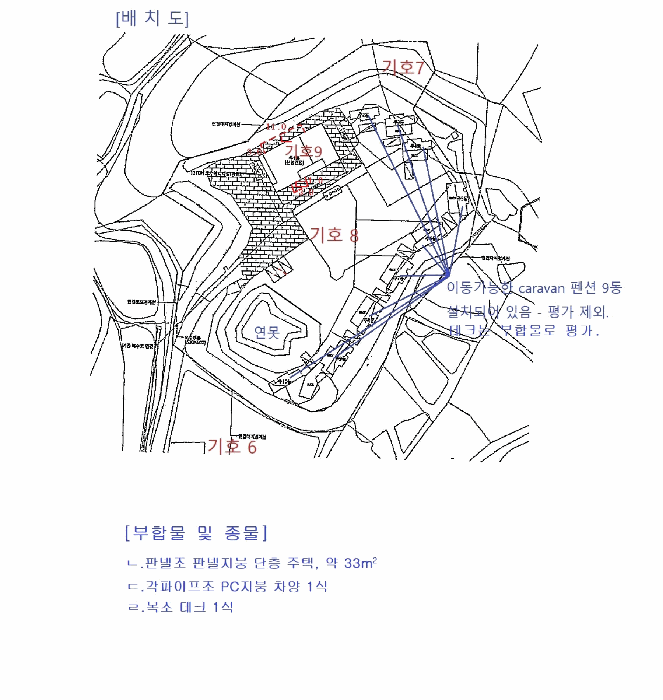 물건 사진 29