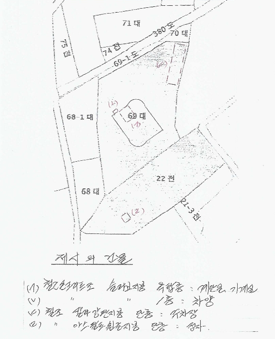 물건 사진 12