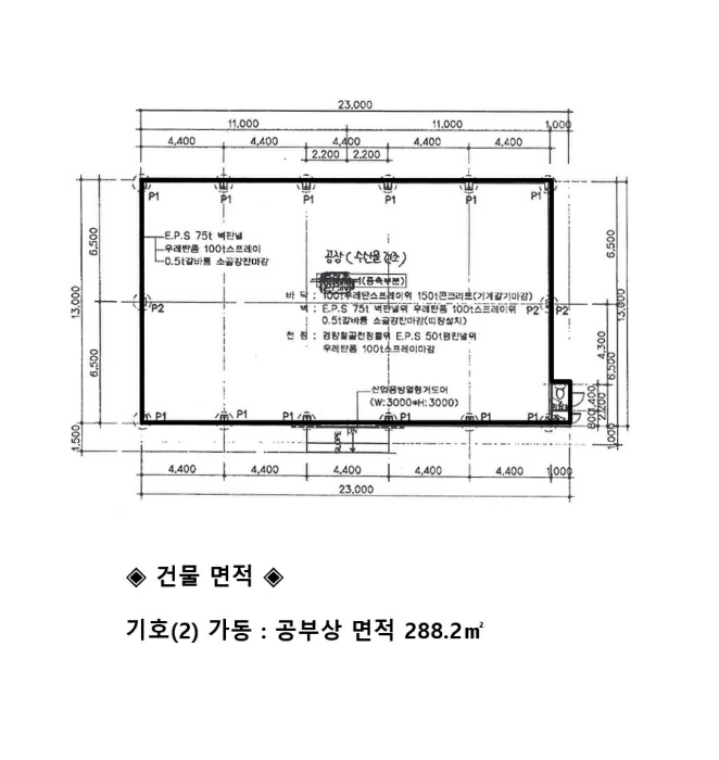물건 사진 17