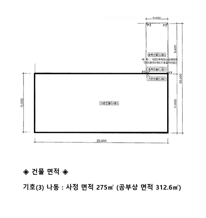 물건 사진 18