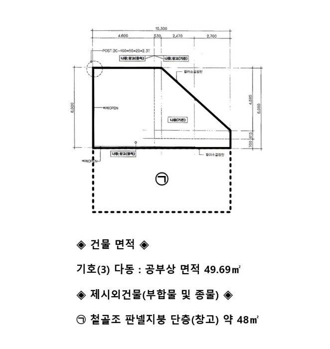 물건 사진 19