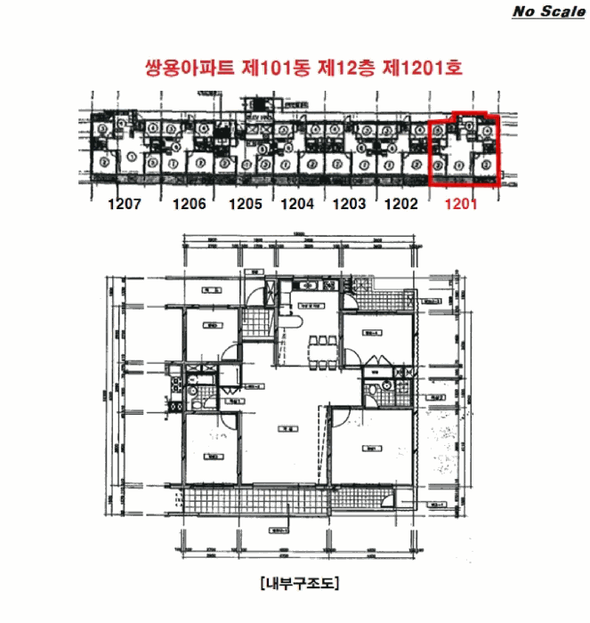 물건 사진 5
