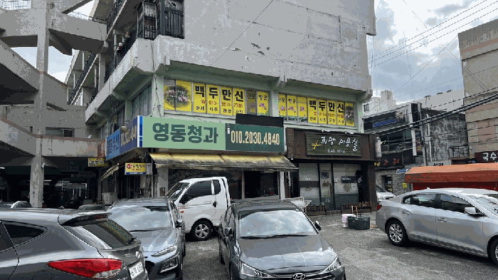 물건 사진 9