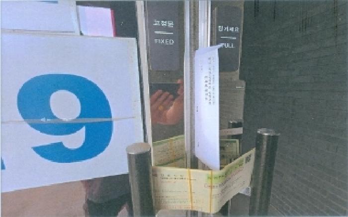 물건 사진 5