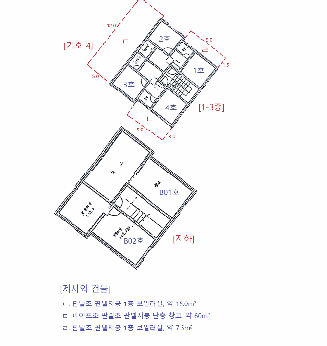 물건 사진 14