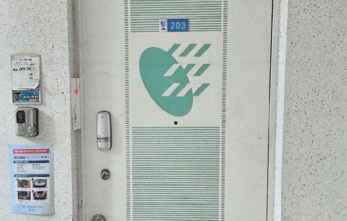 물건 사진 2