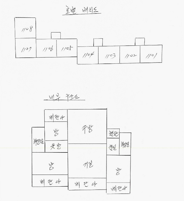 물건 사진 9