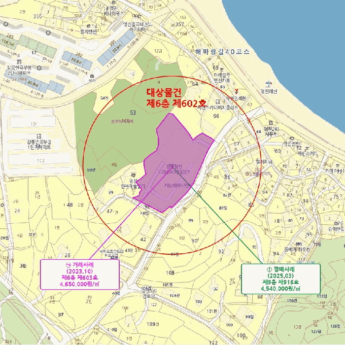 물건 사진 5