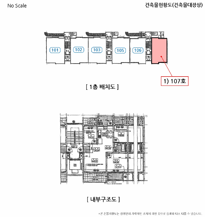 물건 사진 4