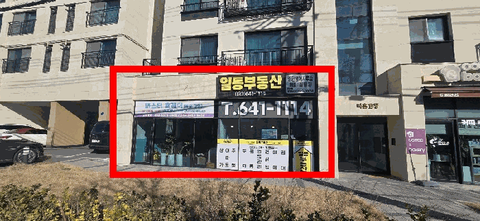 물건 사진 4