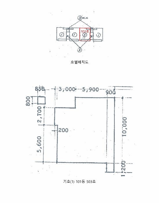 물건 사진 5