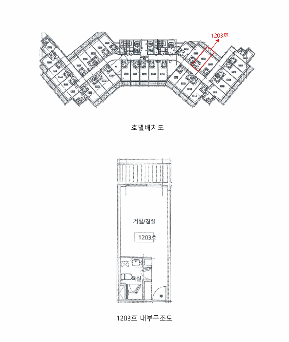물건 사진 5