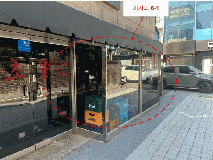 물건 사진 27