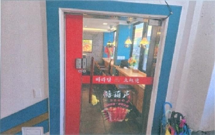 물건 사진 4