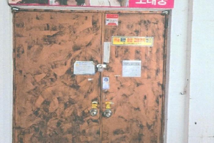 물건 사진 2