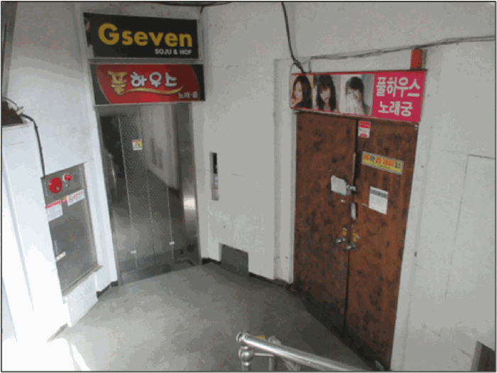 물건 사진 7