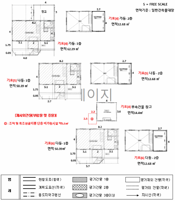 물건 사진 12
