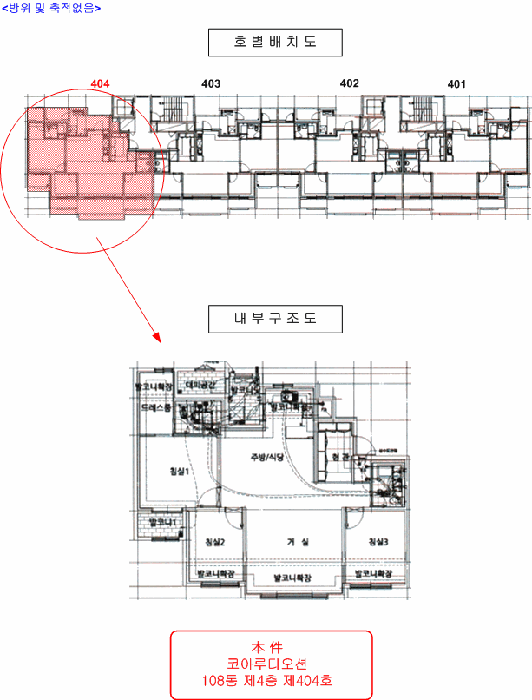 물건 사진 4