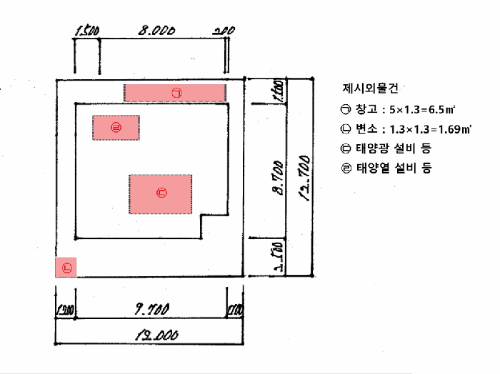물건 사진 18