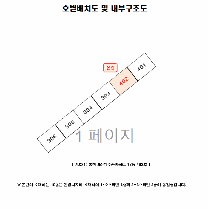 물건 사진 5