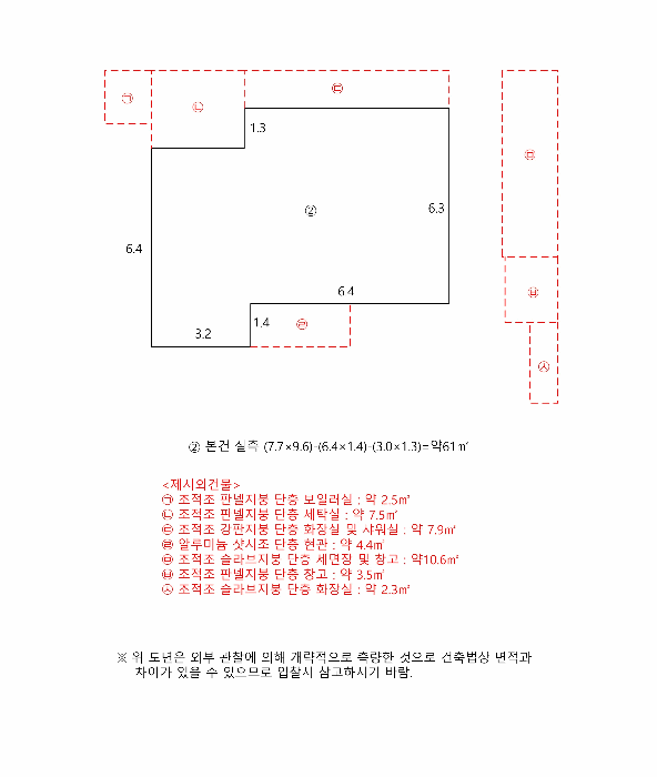 물건 사진 10