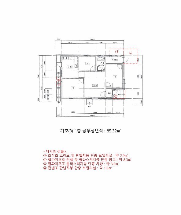 물건 사진 14