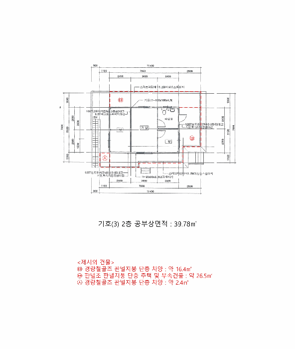 물건 사진 16