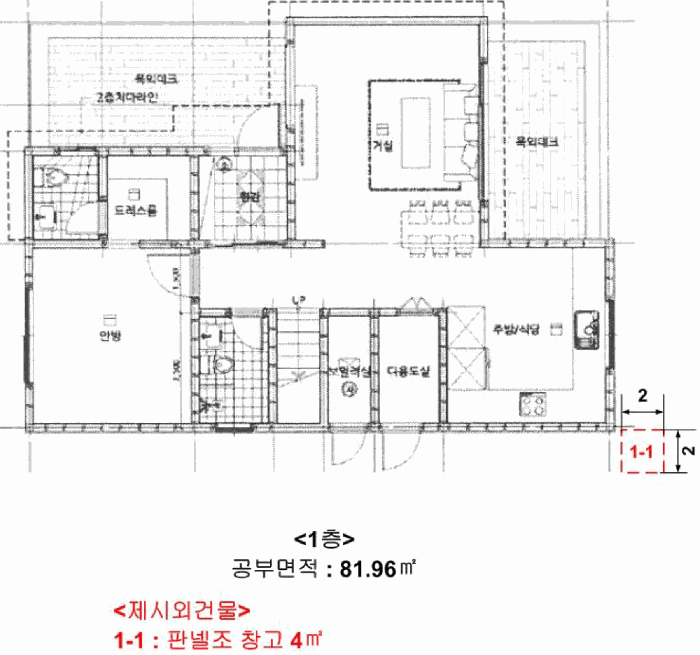 물건 사진 6