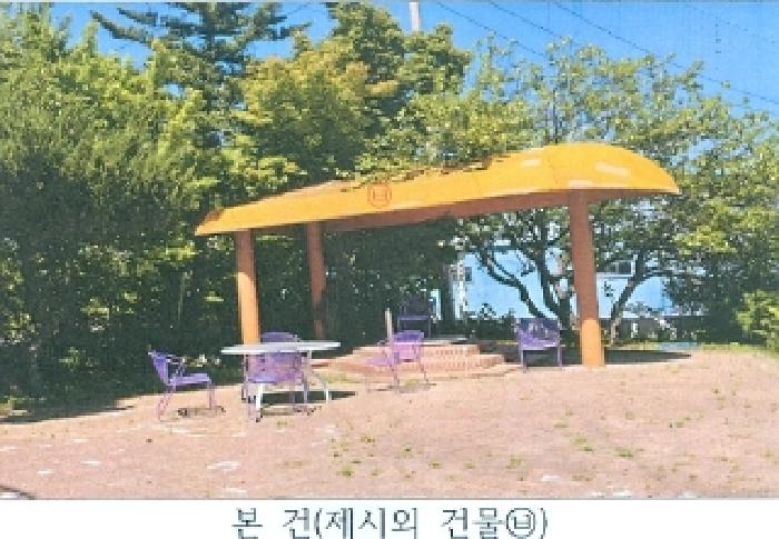 물건 사진 10