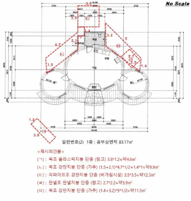 물건 사진 21