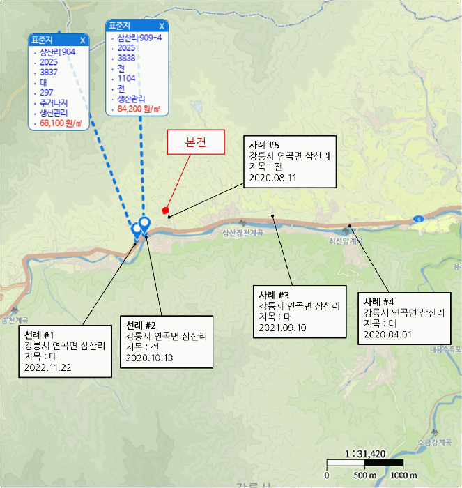 물건 사진 11