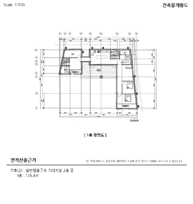 물건 사진 9