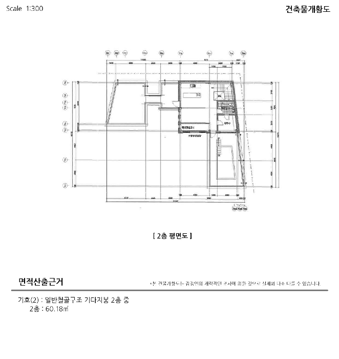 물건 사진 10