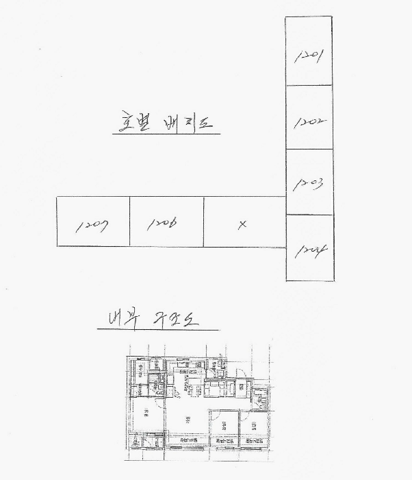 물건 사진 8