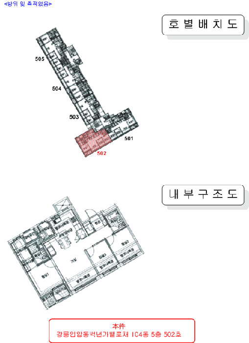 물건 사진 10